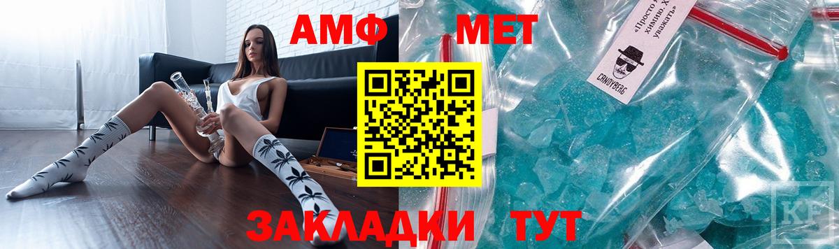 АМФЕТАМИН 97% Саяногорск