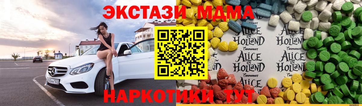 наркошоп  Экстази mix  Вход с VPN  Саяногорск  ЭКСТАЗИ 
