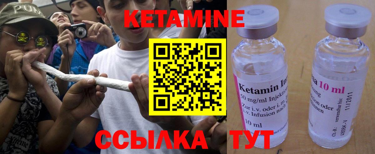 Кетамин ketamine  КЕТАМИН ketamine  Саяногорск  нарко площадка формула  Вход с VPN    онион 
