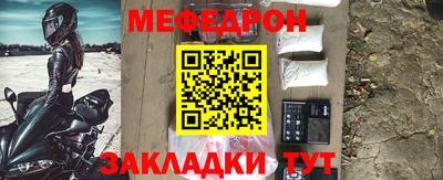 синтетический гашиш Новозыбков