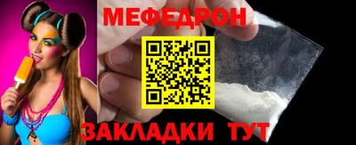 MESCALINE Новодвинск