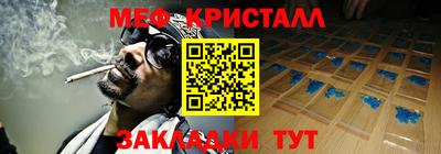 а пвп мука Новокубанск