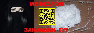 MESCALINE Новодвинск