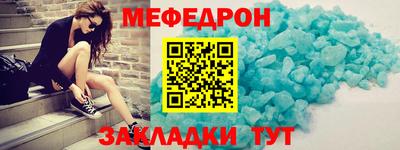 синтетический гашиш Новозыбков
