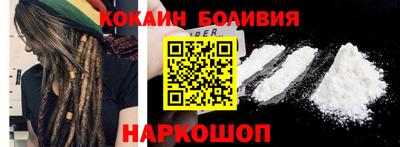 синтетический гашиш Новозыбков