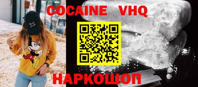синтетический гашиш Новозыбков