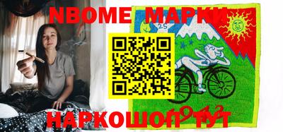 MESCALINE Новодвинск