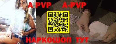 синтетический гашиш Новозыбков