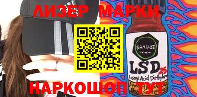 MESCALINE Новодвинск