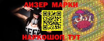 MESCALINE Новодвинск