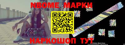 а пвп мука Новокубанск