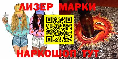 синтетический гашиш Новозыбков