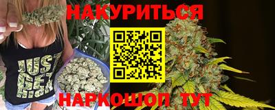 MESCALINE Новодвинск
