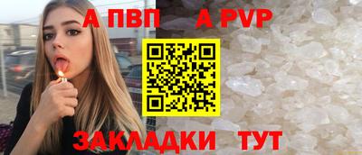 синтетический гашиш Новозыбков