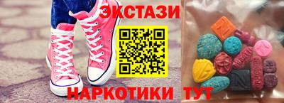 MESCALINE Новодвинск