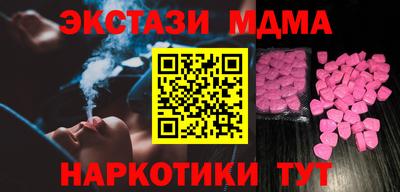 а пвп мука Новокубанск