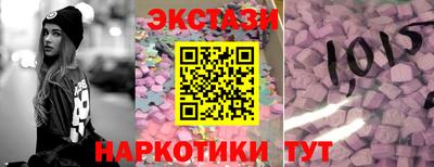 синтетический гашиш Новозыбков