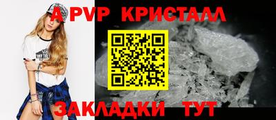 MESCALINE Новодвинск