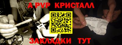 синтетический гашиш Новозыбков