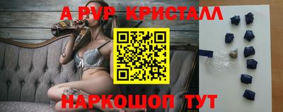 синтетический гашиш Новозыбков