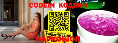синтетический гашиш Новозыбков