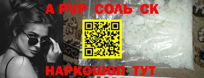 MESCALINE Новодвинск