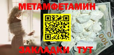 синтетический гашиш Новозыбков