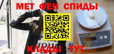 а пвп мука Новокубанск