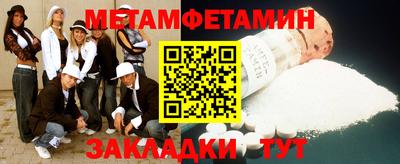 а пвп мука Новокубанск