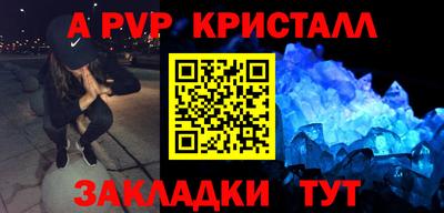 MESCALINE Новодвинск