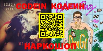 синтетический гашиш Новозыбков