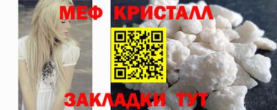 MESCALINE Новодвинск