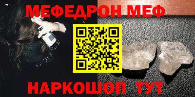 а пвп мука Новокубанск