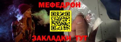 синтетический гашиш Новозыбков