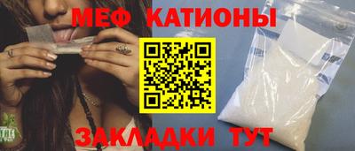 а пвп мука Новокубанск
