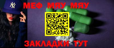 синтетический гашиш Новозыбков