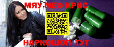 а пвп мука Новокубанск