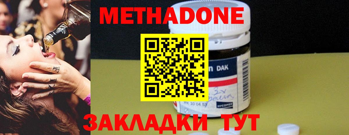 Саяногорск  мориарти телеграм  ссылка на мегу ССЫЛКА  Метадон methadone  Вход с VPN  Метадон белоснежный 
